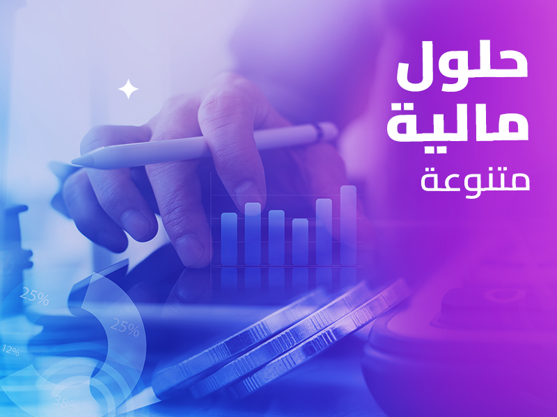 The best personal finance company in Saudi Arabia with ease and convenience