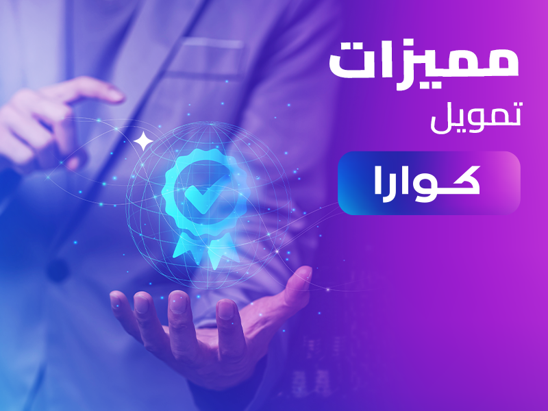 Instant personal financing with the easiest procedures and with all speed
